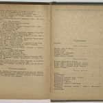 Осипов К. Суворов. ЖЗЛ. 5