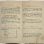 Реклама СССР. Соевые консервы. 3