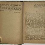 Ремарк Эрих Мариа. На западном фронте без перемен. 5