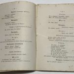 Шпажинский И.В. Чародейка. 7