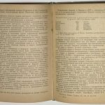 Шпирт А.Ю. Минеральное сырье и война. 7