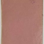 Соколов Ипполит. Система трудовой гимнастики. 2