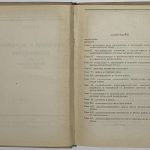 Варга Е.С. Изменения в экономике капитализма. 4