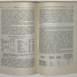 Варга Е.С. Изменения в экономике капитализма. 6