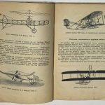 Волков А.М. Самолеты на войне. 6