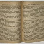 Зайончковский А.М. Мировая война 1914-1918 гг. В 2 томах. 5