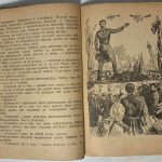 Звонарев Б.А. Лейтенант Шмидт. 5